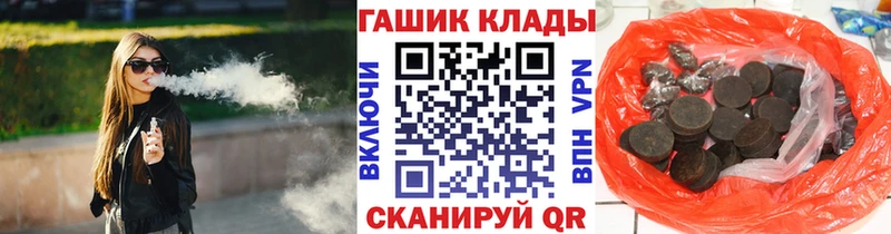 Купить наркотики сайты Новошахтинск Каннабис  НБОМе  Мефедрон  Кокаин  APVP 