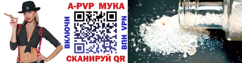 A PVP Новошахтинск