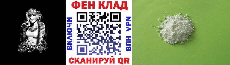 цены   Новошахтинск  Amphetamine Розовый 