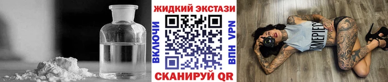 Бутират буратино  купить закладку  Новошахтинск 
