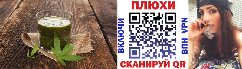 купить наркотик  Новошахтинск  Cannafood конопля 