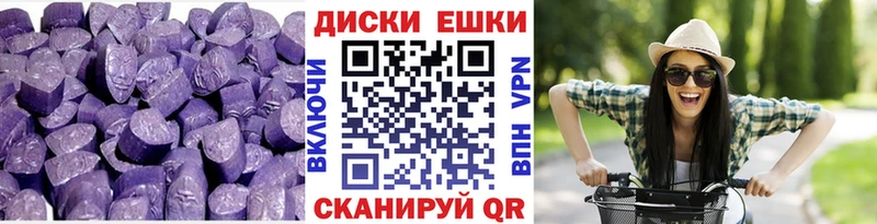 МЕГА сайт  дарнет шоп  Новошахтинск  Ecstasy круглые 