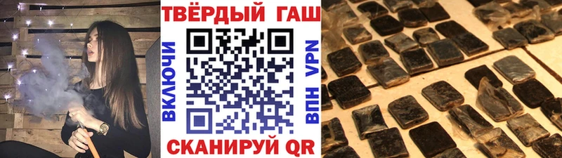 как найти закладки  Новошахтинск  Гашиш убойный 