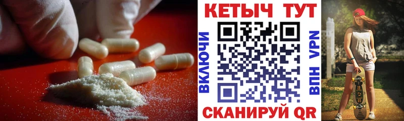 КЕТАМИН VHQ  закладки  Новошахтинск 