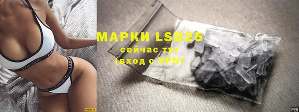 дистиллят марихуана Тольятти