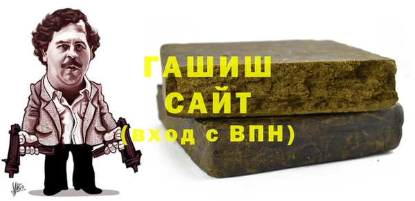 мефедрон Алексин