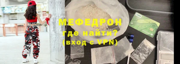 мефедрон Алексин