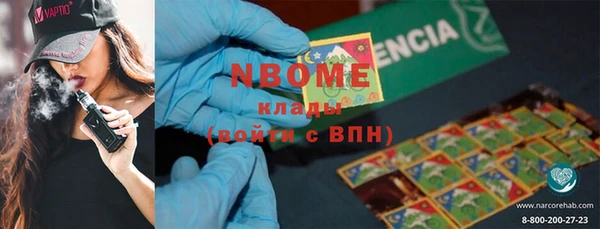 кокс Алексеевка