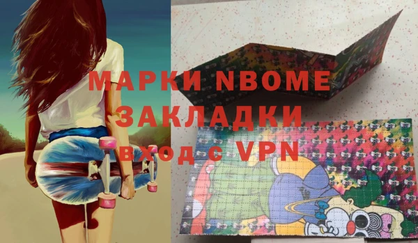 кокс Алексеевка