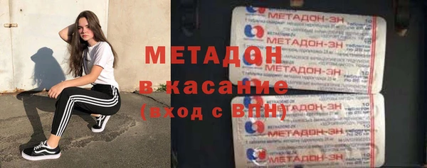 мефедрон Алексин