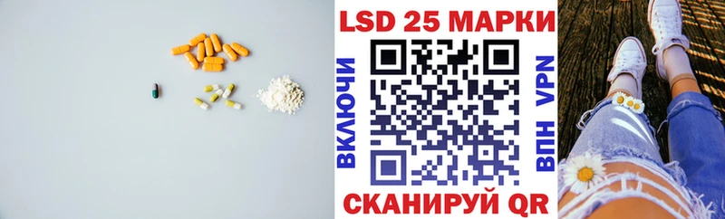 Лсд 25 экстази ecstasy Новошахтинск