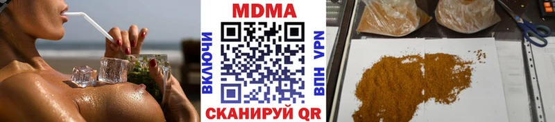 гидра как войти Новошахтинск MDMA молли