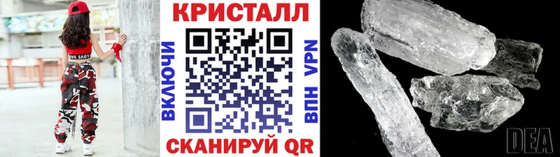 МЕТАМФЕТАМИН Декстрометамфетамин 99.9%  Новошахтинск 
