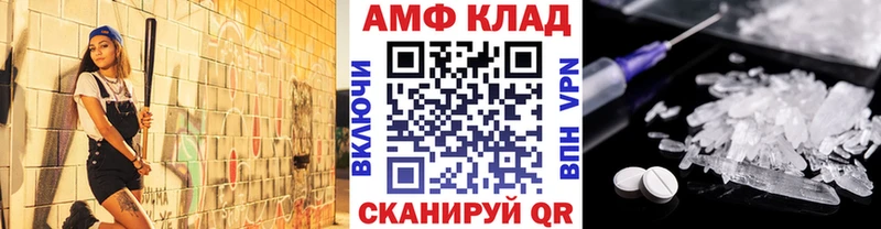 МЕТАМФЕТАМИН винт Новошахтинск