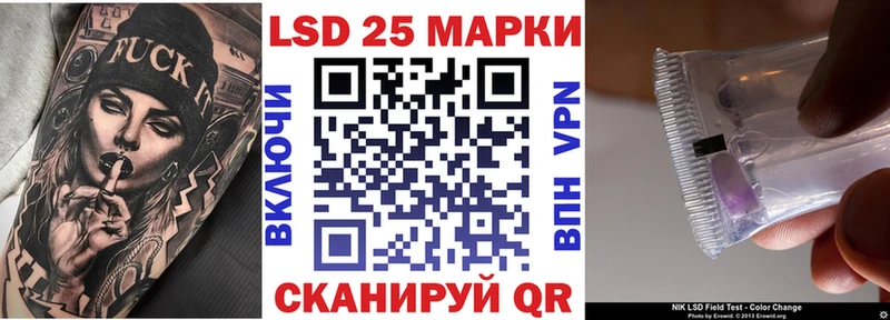 kraken рабочий сайт  Новошахтинск  Марки NBOMe 1500мкг  купить  сайты 