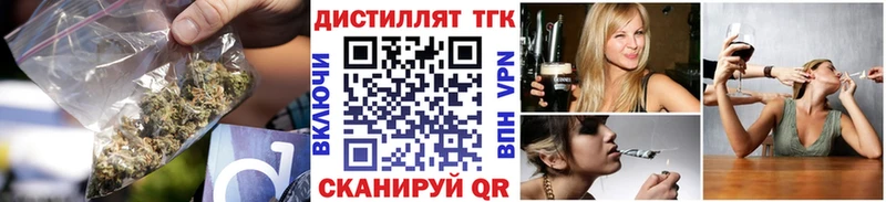 ТГК концентрат  сколько стоит  Новошахтинск 